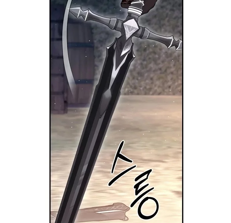 Margrave’s Bastard Son was The Emperor Chapter 73 Fix Gambar 55